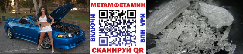 купить наркоту  Сочи  МЕТАМФЕТАМИН Декстрометамфетамин 99.9% 