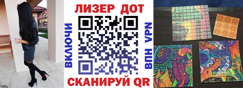Марки N-bome 1,8мг  что такое наркотик  Сочи 